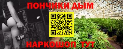 гидропоника Аргун