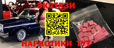 гидропоника Апшеронск