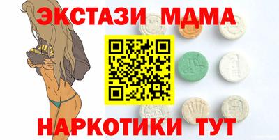 MDMA Premium VHQ Апрелевка