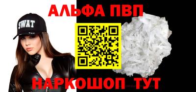 соль ск Абакан