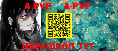 гидропоника Аргун