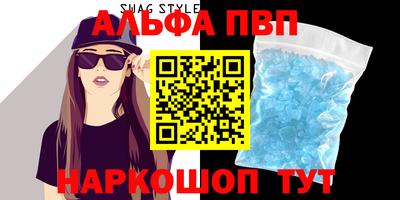 соль ск Абакан