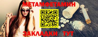 гидропоника Аргун