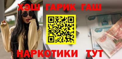гидропоника Аргун