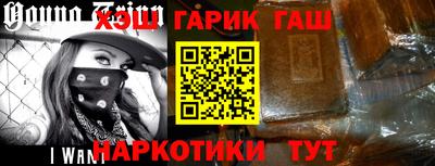 соль ск Абакан