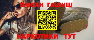 соль ск Абакан