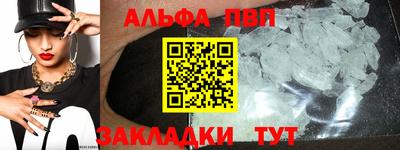 МДПВ Азнакаево