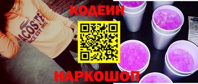 гидропоника Аргун