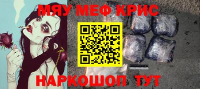 твердый Можайск