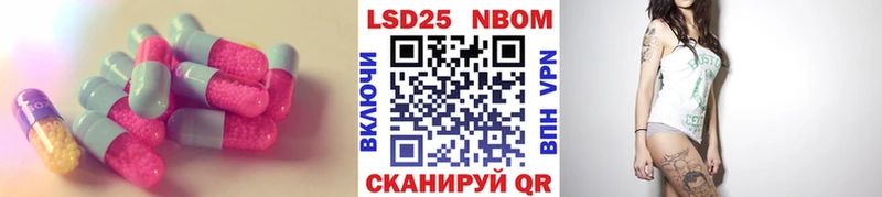 магазин продажи наркотиков Ишим kraken рабочий сайт Лсд 25 экстази кислота