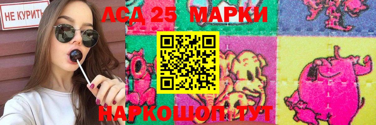 Alpha PVP СК   МЕТ  Бошки Шишки  LSD-25  Ишим  Меф МЯУ МЯУ   ГАШ  Конопля 