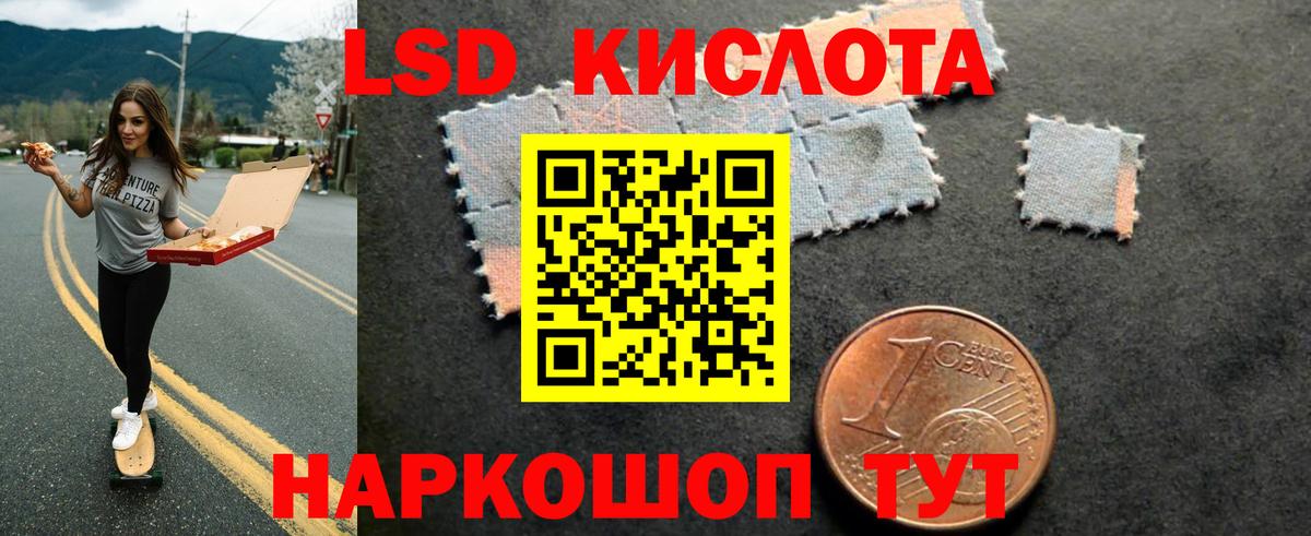 Лсд 25 экстази кислота  Ишим  ЛСД экстази  Лсд 25 экстази ecstasy 