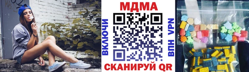 ОМГ ОМГ зеркало  Ишим  MDMA Molly 