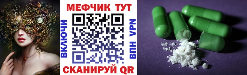 где продают Ишим Меф mephedrone