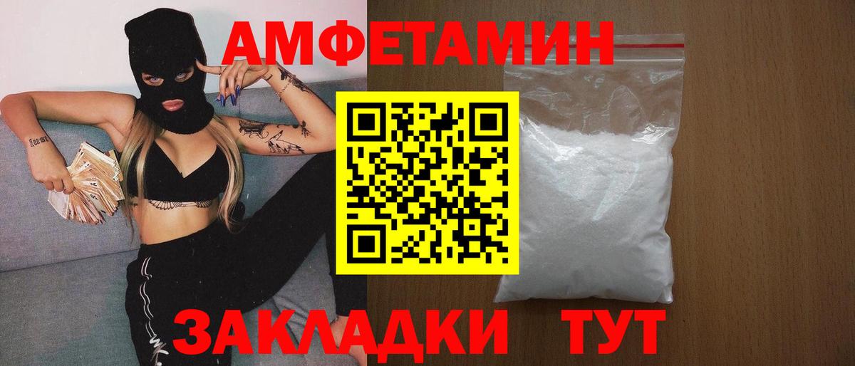 Первитин витя Ишим