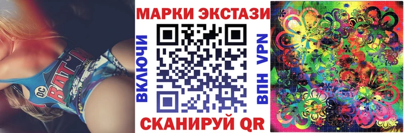 Марки NBOMe 1500мкг Ишим