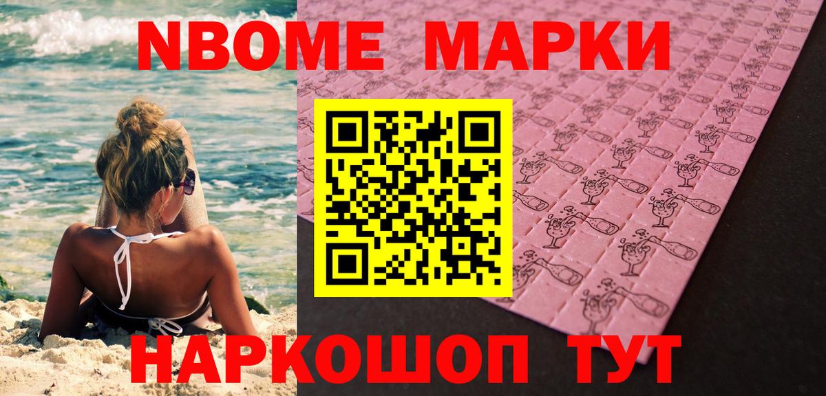 Конопля  Кокаин  МЕТАДОН  Ишим  Гашиш  Вход с VPN  A-PVP СОЛЬ кристаллы  Меф МЯУ МЯУ кристаллы 
