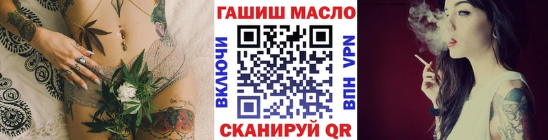 Дистиллят ТГК Wax  где продают   Ишим 