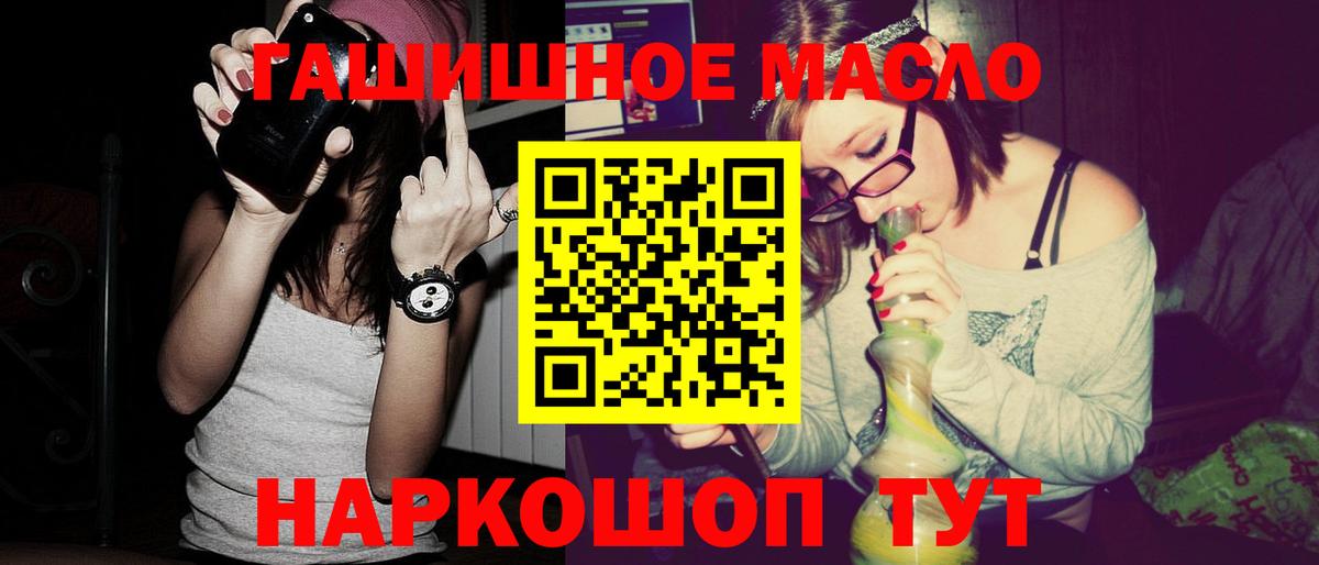 ТГК Wax  Вход с VPN  кракен   Ишим 