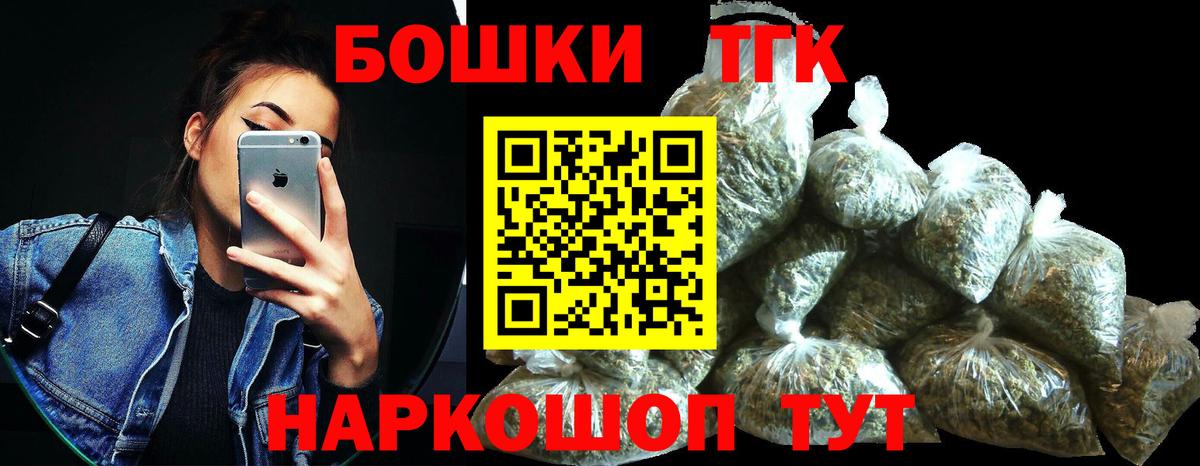 Канабис гибрид Ишим