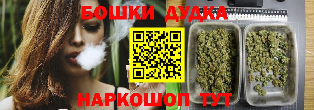 Марихуана индика  Шишки марихуана OG Kush  Ишим  Бошки Шишки ГИДРОПОН  Каннабис Ganja 