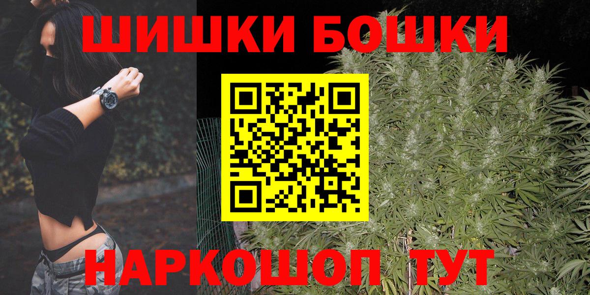 Канабис Bruce Banner Ишим